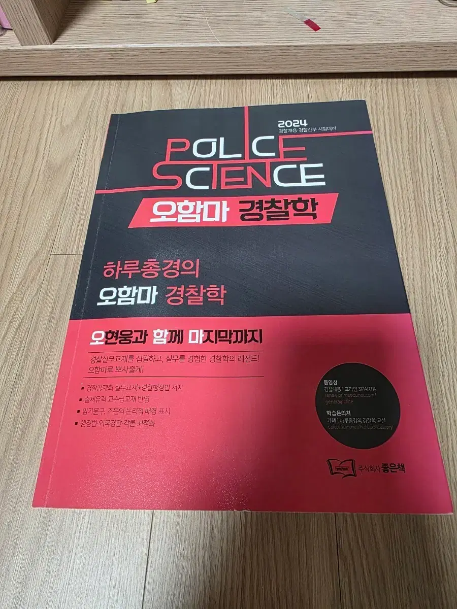 한국어 교육능력 검정시험 | 브랜드 중고거래 플랫폼, 번개장터
